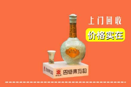 永州市东安回收四特酒