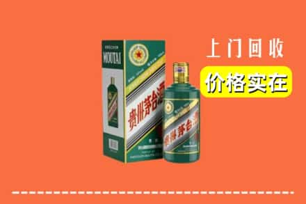 永州市东安回收纪念茅台酒